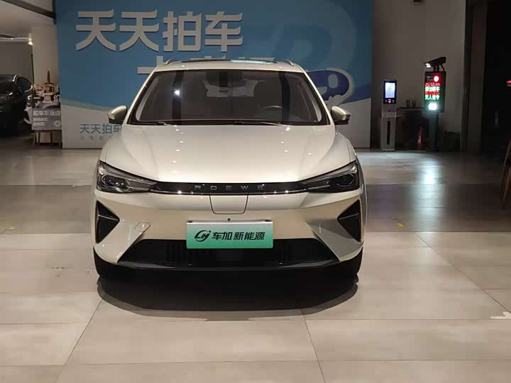2021 Roewe Ei5