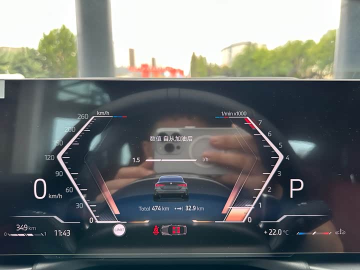 BMW 4 Series 2024 2024款 430i M运动曜夜套装