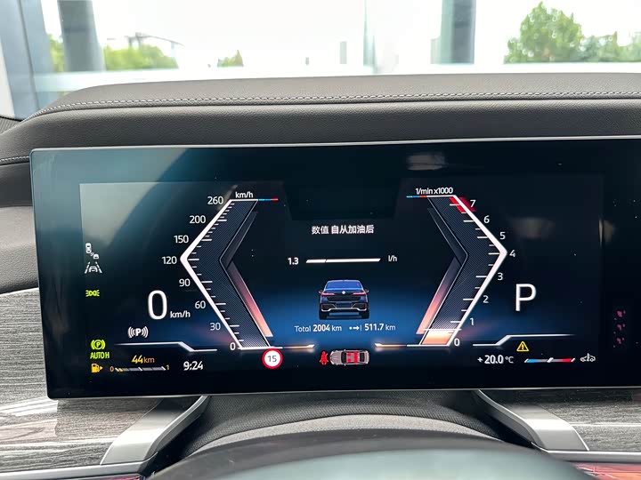 BMW 7 Series 2023 2023款 改款 740Li 尊享型 M运动套装