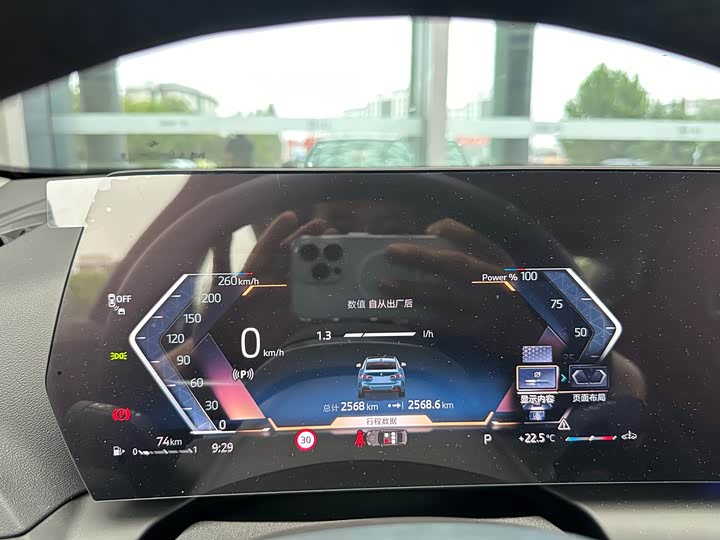 BMW 2 Series 2025 2025款 225L M运动曜夜套装