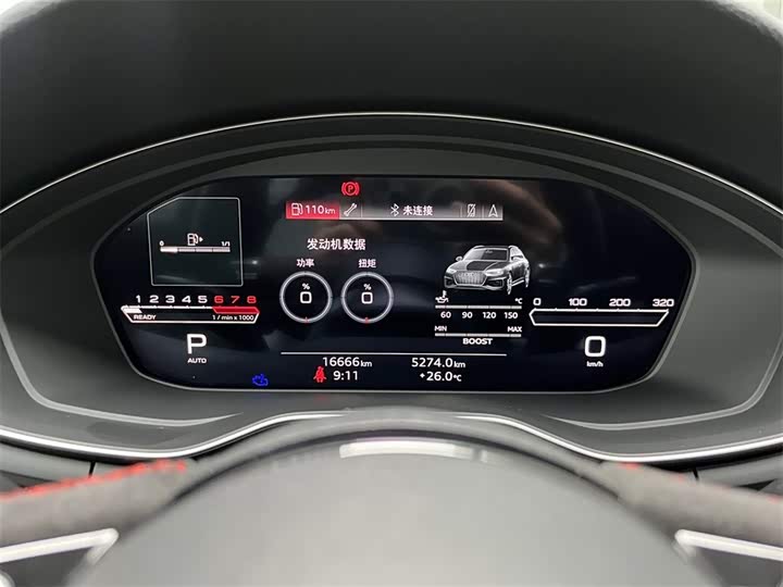 Audi RS 4 2024 2024款 RS4 Avant 燃擎版