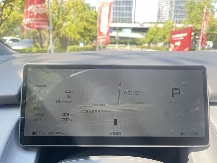 XPeng F57 2024 2024款 长续航 Max