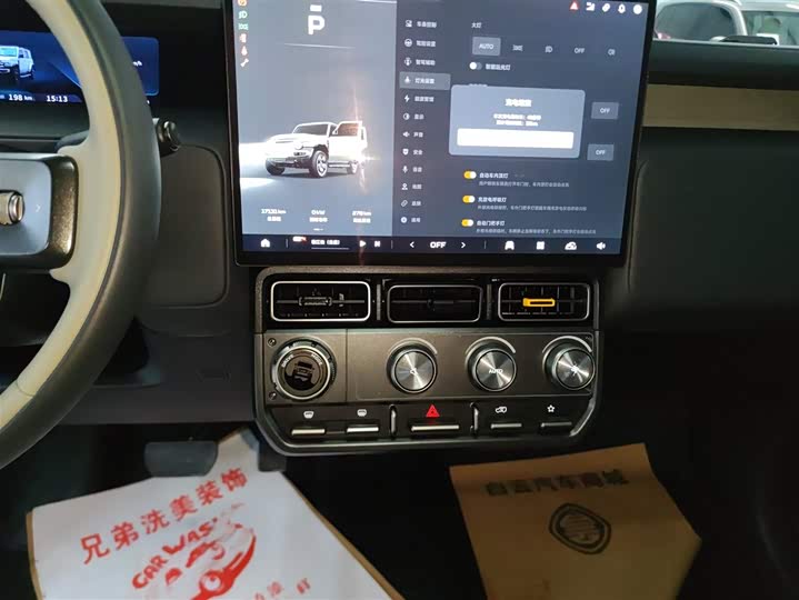 Chery iCar V23 2025 2025款 501四驱高阶版