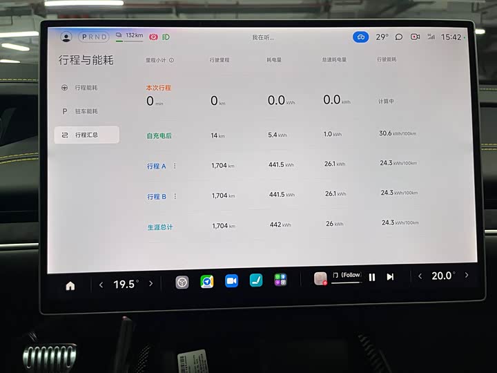 Xiaomi SU7 Ultra 2025 2025款 Ultra
