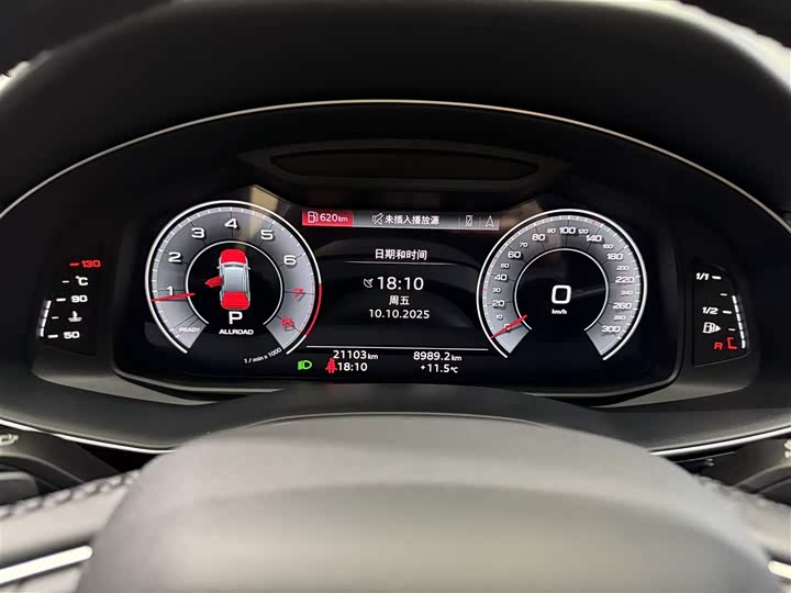 Audi Q7 2024 2024款 45 TFSI quattro S line黑武士型