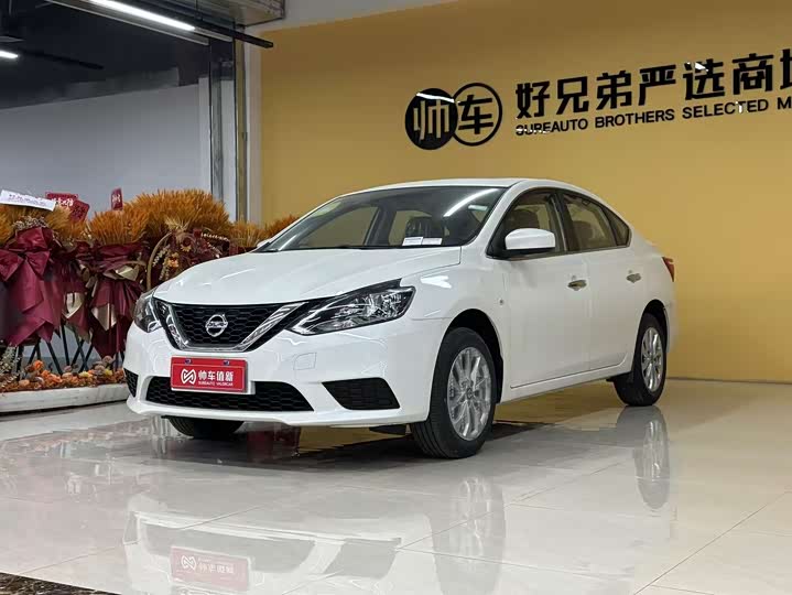 Nissan Sylphy 2024 2024款 改款三 经典 1.6XE CVT舒适版