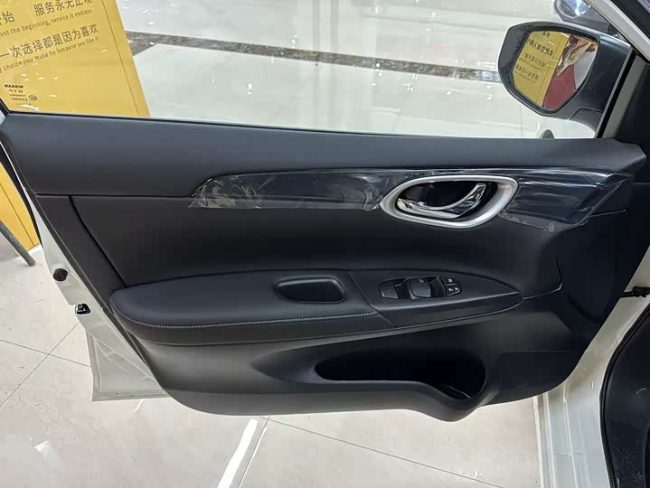 Nissan Sylphy 2024 2024款 改款三 经典 1.6XE CVT舒适版