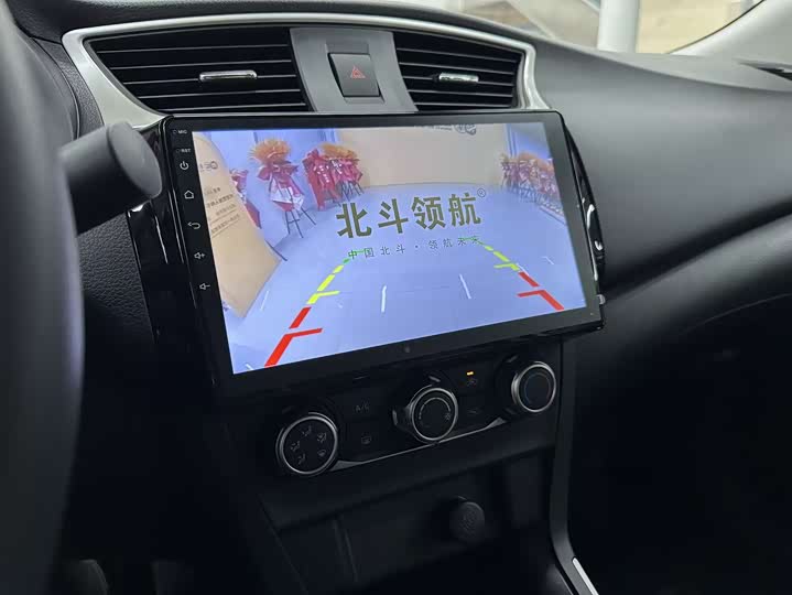 Nissan Sylphy 2024 2024款 改款三 经典 1.6XE CVT舒适版