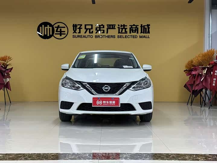 Nissan Sylphy 2024 2024款 改款三 经典 1.6XE CVT舒适版