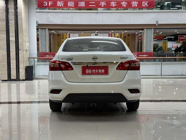 Nissan Sylphy 2024 2024款 改款三 经典 1.6XE CVT舒适版