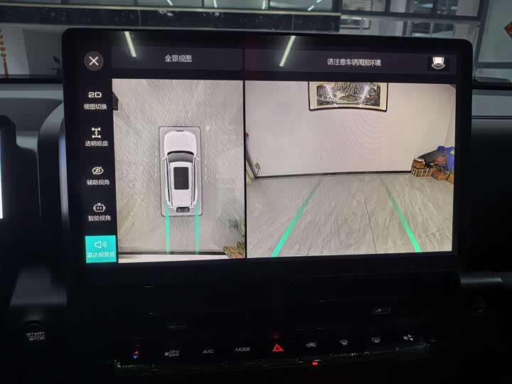 Haval H9 2024 2024款 2.0T 汽油四驱极境版