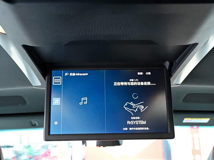 Lexus LM 2023 2023款 500h 六座尊崇版