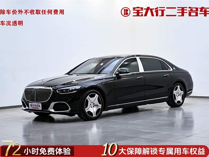Mercedes-Benz Maybach S-Class 2025 2025款 S 480 4MATIC