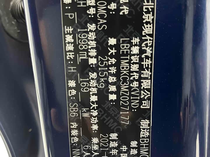 Hyundai Santa Fe 2020 2020款 380 TGDi 自动两驱GL精英版