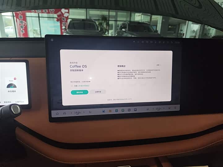 Wey Lanshan 2025 2025款 四驱智驾 Ultra