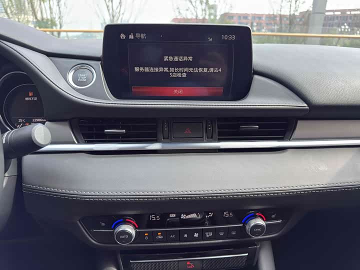 Mazda Atenza 2021 2021款 2.5L 蓝天运动版