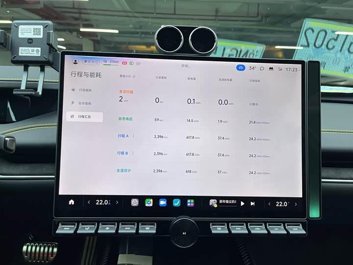 Xiaomi SU7 Ultra 2025 2025款 Ultra