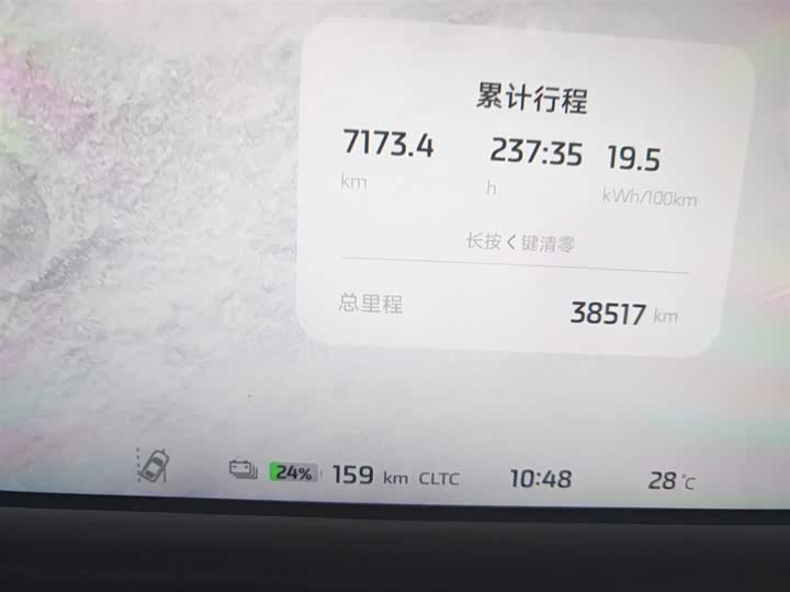 IM motors LS7 2023 2023款 100kWh Lux后驱版