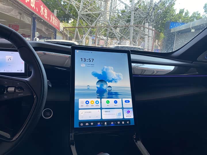 Geely Atlas 2024 2024款 1.5TD 智尊版