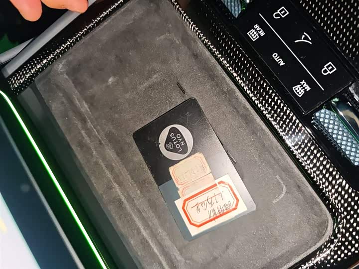 Lotus Emeya 2024 2024款 EMEYA L+