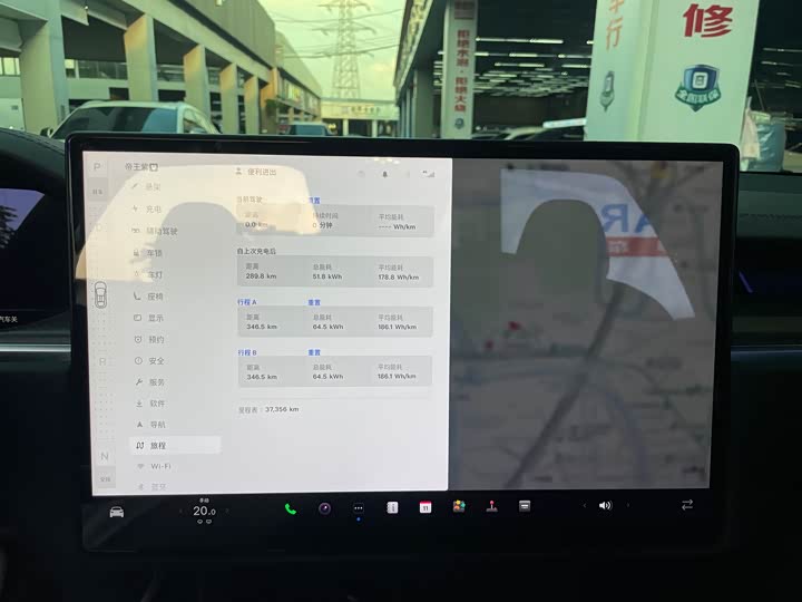 Tesla Model X 2023 2023款 三电机全轮驱动 Plaid版