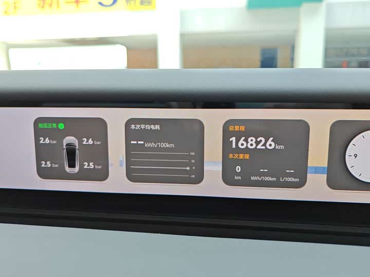 Avatr 12 2025 2025款 Ultra增程版