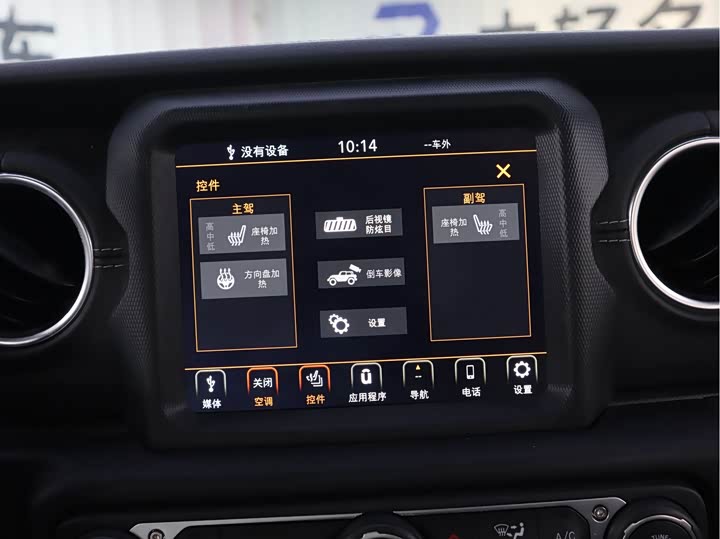 Jeep Wrangler Hybrid 2021 2021款 四门 2.0T 4xe 撒哈拉先行版
