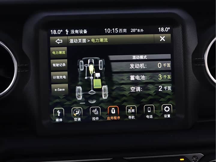 Jeep Wrangler Hybrid 2021 2021款 四门 2.0T 4xe 撒哈拉先行版