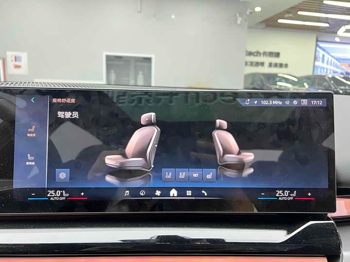 BMW i5 2025 2025款 eDrive 40L M运动套装