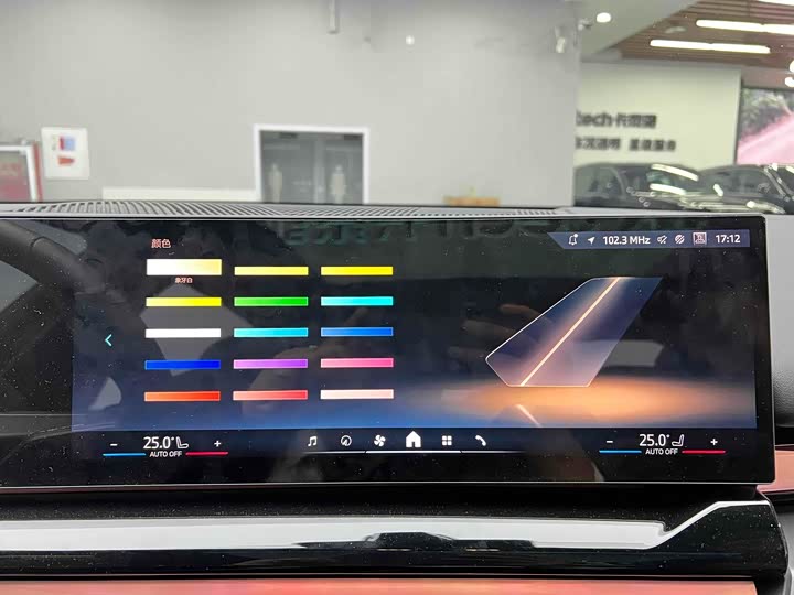 BMW i5 2025 2025款 eDrive 40L M运动套装