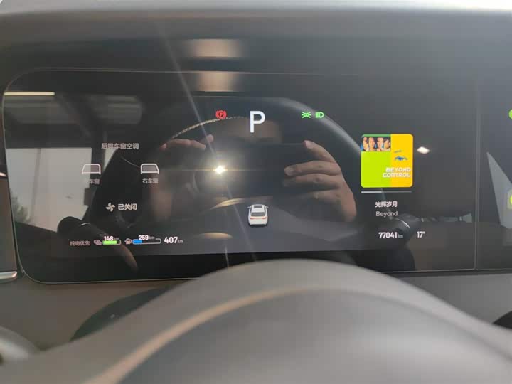 LiXiang One 2021 2021款 增程6座版