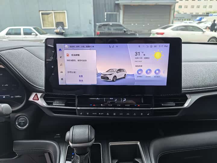 Toyota Sienna 2024 2024款 2.5L混动 至尊版