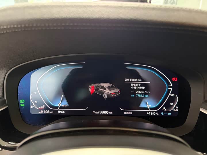 BMW 5 Series Hybrid 2022 2022款 改款 535Le M运动套装