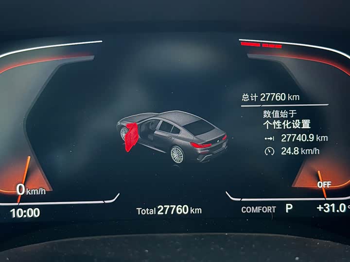 BMW 8 Series 2021 2021款 840i xDrive 四门轿跑车 M运动套装