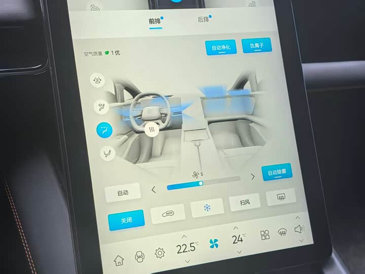HiPhi X 2021 2021款 旗舰版4座