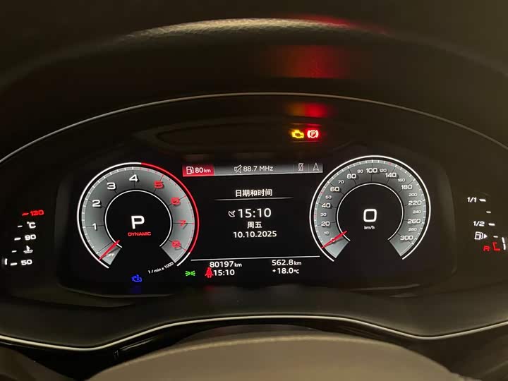 Audi Q7 2024 2024款 55 TFSI quattro S line运动型