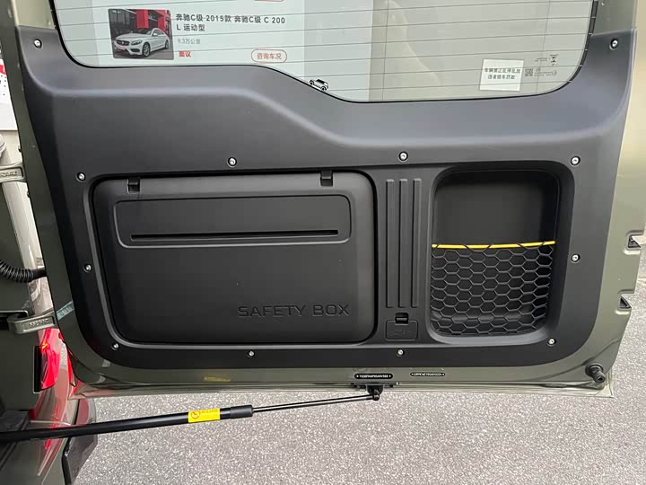 Chery iCar V23 2025 2025款 501四驱智驾版