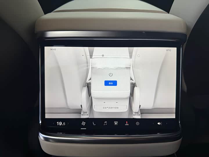 Tesla Model X 2023 2023款 双电机全轮驱动版