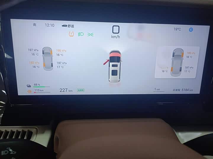 BYD Xia 2025 2025款 DM-i 1.5T 180km 卓越型