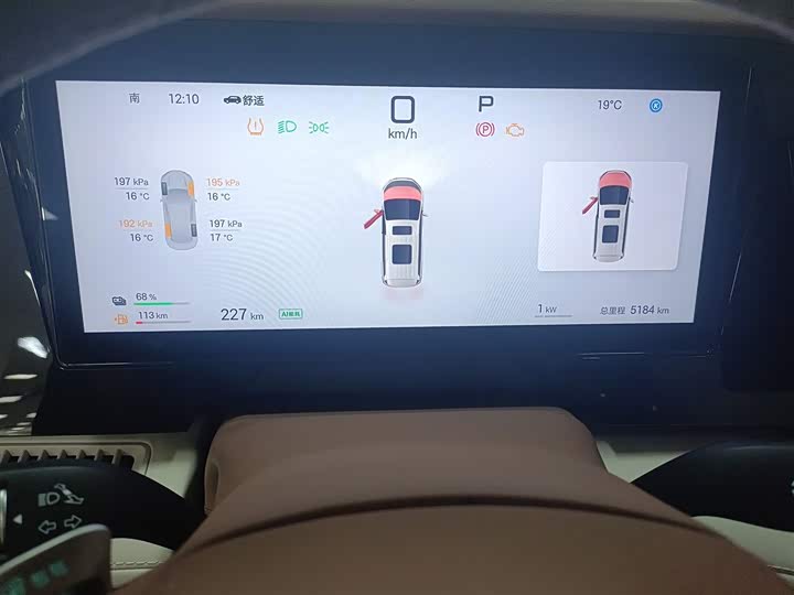 BYD Xia 2025 2025款 DM-i 1.5T 180km 卓越型