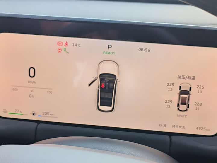 Haval Ruge Max 2025 2025款 Hi4 165 Plus 长续航版