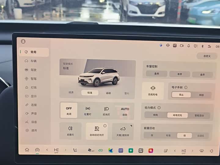 Haval Ruge Max 2025 2025款 Hi4 165 Plus 长续航版