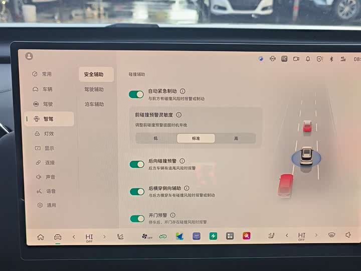 Haval Ruge Max 2025 2025款 Hi4 165 Plus 长续航版