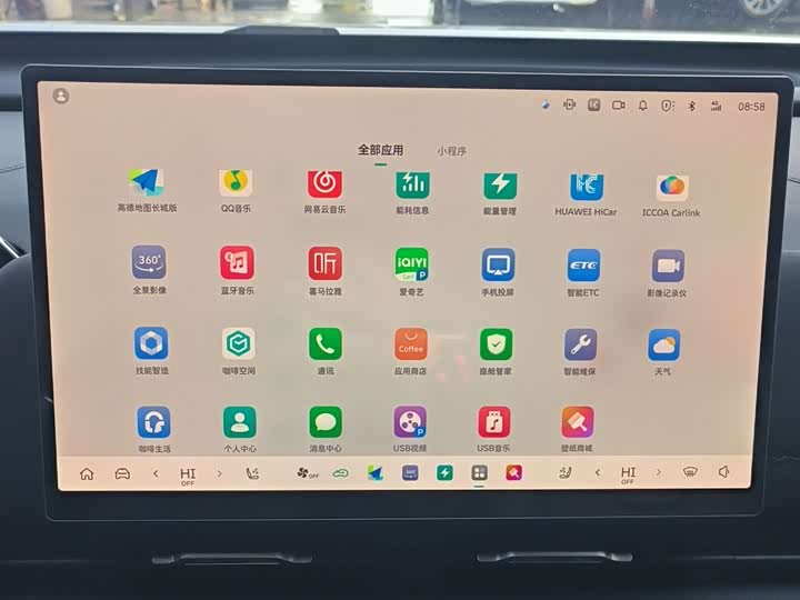 Haval Ruge Max 2025 2025款 Hi4 165 Plus 长续航版