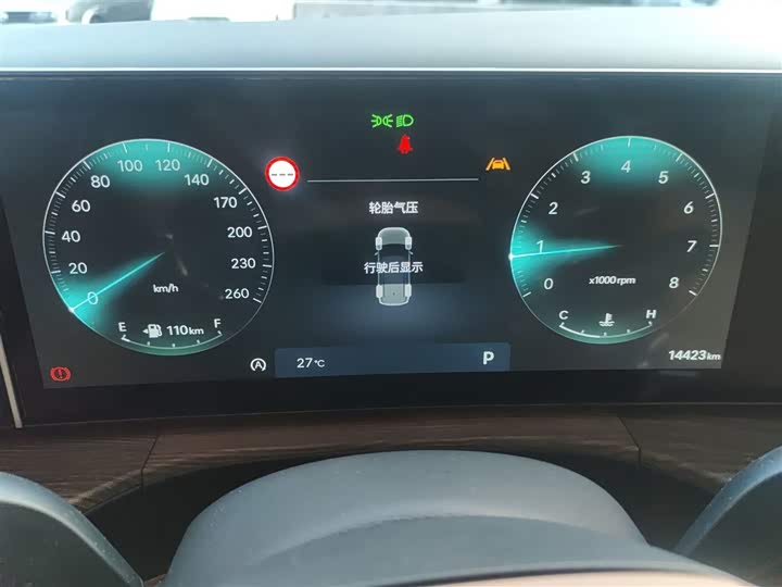 Hyundai Santa Fe 2024 2024款 2.0T 鉴赏家Pro Max