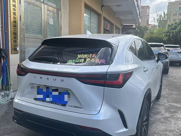 Lexus NX 2023 2023款 350h 前驱 创悦版