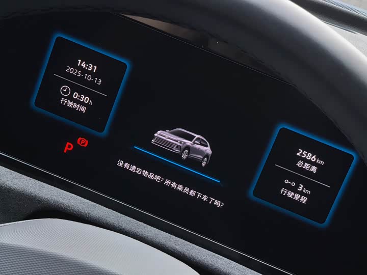 Volkswagen Tiguan L Pro 2024 2024款 PRO 380TSI 四驱R-Line智尊版