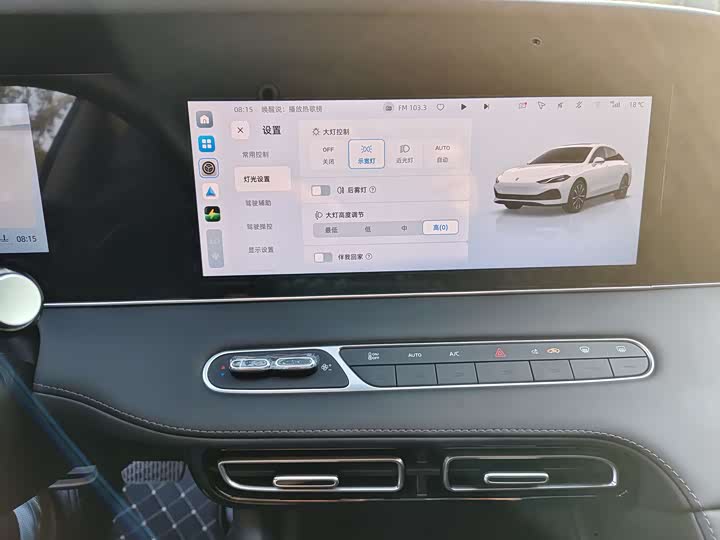 Roewe D7 2023 2023款 DMH 125km 超越版