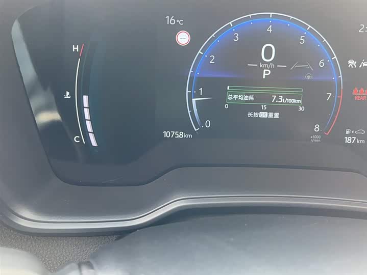 Toyota Corolla Cross 2024 2024款 2.0L 精英版