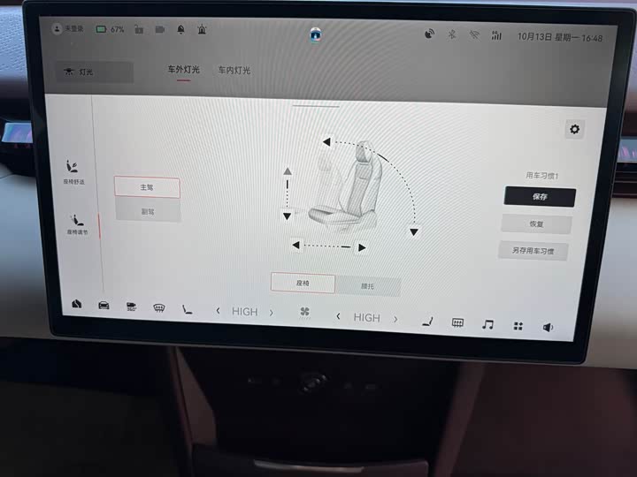 Zeekr X 2025 2025款 五座长续航版